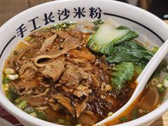 -白沙肴·长沙米粉.小炒湘菜(石厦时代广场店)