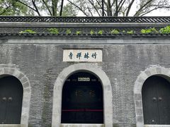 -南山风景名胜区