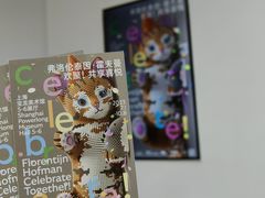 -上海宝龙美术馆