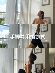 -阿南达·瑜伽普拉提·阿育吠陀疗愈中心