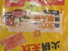 -呷哺呷哺 黄金牧场 (旧宫永辉超市店)