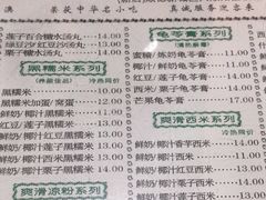 -仁信老铺(华盖路店)