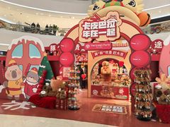 -银泰百货(海宁店)