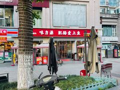 -味力源·肥肠爱上鱼(红牌楼金冠好店)