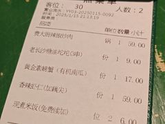 -费大厨辣椒炒肉(黄兴中心广场店)