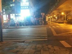 -老炉家木炭烤肉(长江国际店)