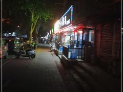 -清真嘎咕馅饼(奉天街店)