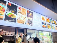 -赤面仔(麓湖美食岛店)