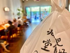 -小豆海棠(嘉兴路店)