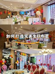 -四方阁酒楼·宴会厅(圣灯店)