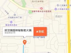 -好汉锅园林秘制老火锅 柴火霸王鸡(金沙店)