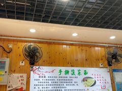 -手擀菠菜面(西康路店)