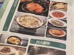 -江南里(环球港店)