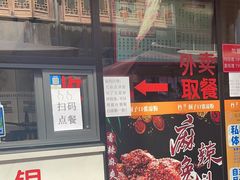 -洞子口张老二凉粉(文殊院店)