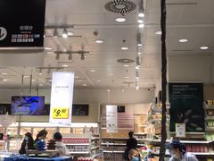-宜家·瑞典食品屋(四元桥店)