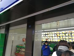 -宫廷糕点铺(建设路店)