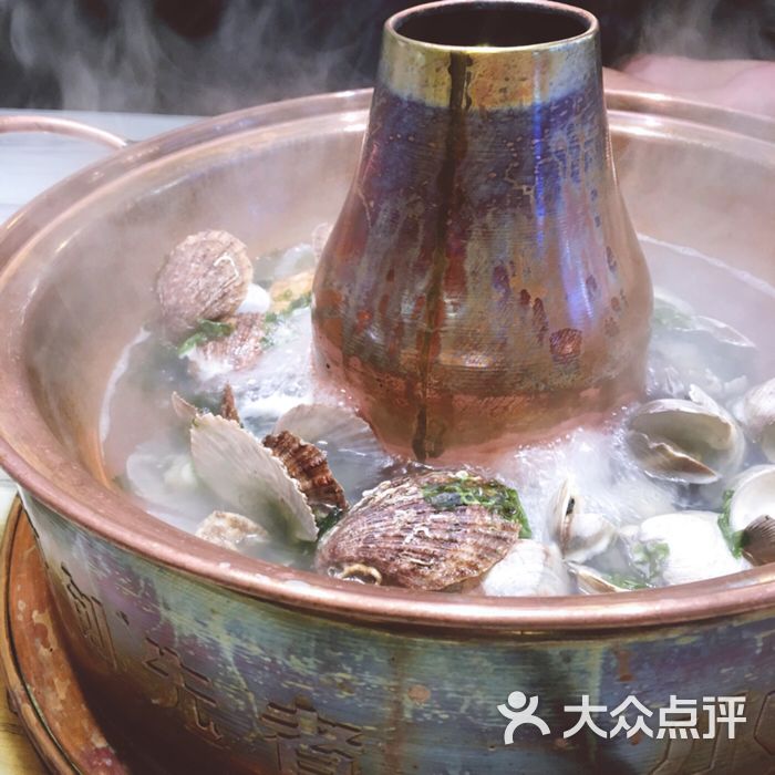 小奴羊海鲜铜火锅