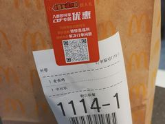 -麦当劳(燕顺路店)