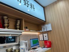 -米村拌饭(东方新天地店)