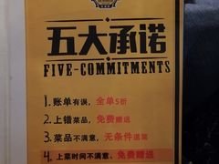 -肉串汪(望京店)