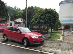 -湖南大学-第5食堂