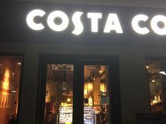门面-COSTA COFFEE(西湖天地店)