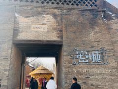 -白鹿原影视城