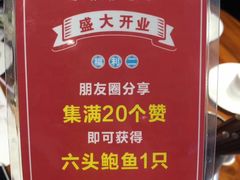 -捞围鲜·港式打边炉(海阳路店)