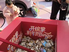 -黄兴南路步行商业街