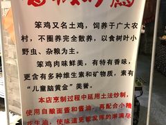 -鲁城往事(游客中心店)