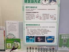 -悦宠动物医院(京丰分院)
