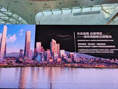 -深圳市当代艺术与城市规划馆