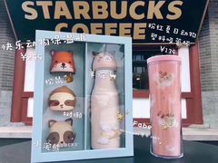 -星巴克(远洋店)