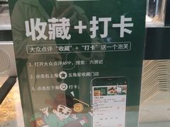 -六贤记(杭州龙湖滨江天街店)