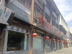-南关石牌坊古镇