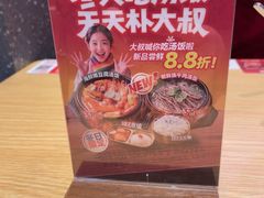 -朴大叔拌饭(上海金山万达店)