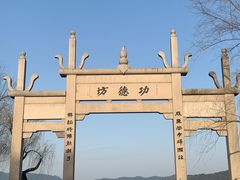 -钱王祠