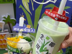 -奈雪的茶(正弘城PRO+店)