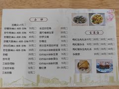 菜单-阿弟早茶·家庭小炒·火锅(九村店)