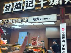 -龙湖杭州滨江天街