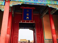 -故宫钟表馆