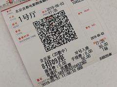 -首都电影院(金融街店 杜比全景声)