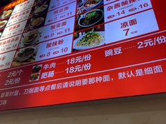 -秦云老太婆摊摊面(观音桥店)