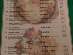 菜单-尼泊尔雪莲餐厅(北京东路店)