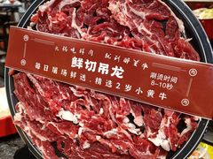 -醉董牛川派鲜肉自选火锅(烟台店)
