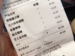 -奈雪的茶(苏宁广场店)