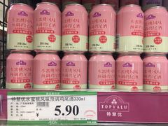 -AEON永旺(东方宝泰店)