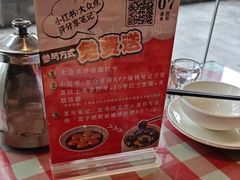 -老街鱼嘴巴(坡子街老店)