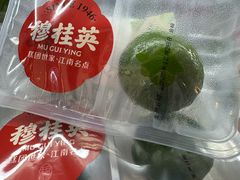 -穆桂英美食(南禅寺店)