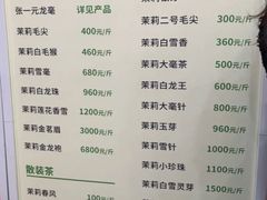 -张一元(总店)